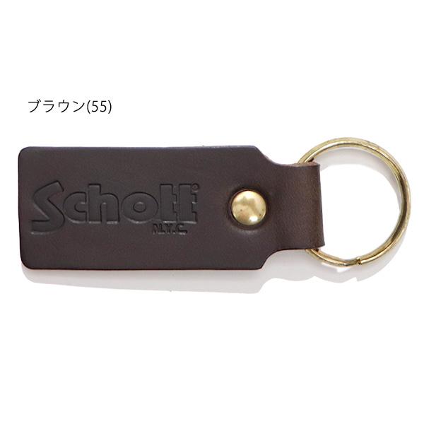 SCHOTT（ショット） ショット【Schott】3129101 782-5970019 HORWEEN