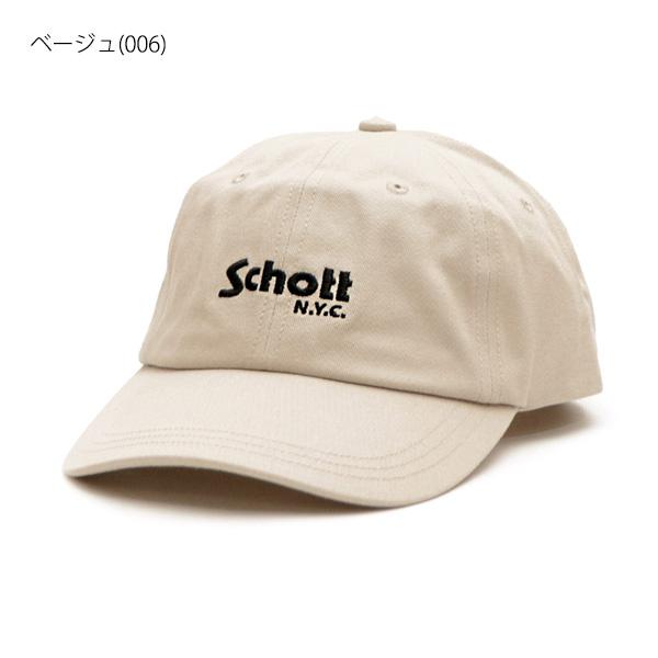 ショット【Schott】SC006 TWILL CAP ツイルキャップ ローキャップ キャップ コットン  帽子 CAP サイズ調節可能 ユニセックス カジュアル【ネコポス発送】 | SCHOTT | 04