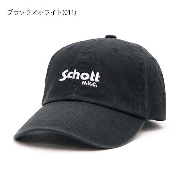 ショット【Schott】SC006 TWILL CAP ツイルキャップ ローキャップ キャップ コットン  帽子 CAP サイズ調節可能 ユニセックス カジュアル【ネコポス発送】 | SCHOTT | 06