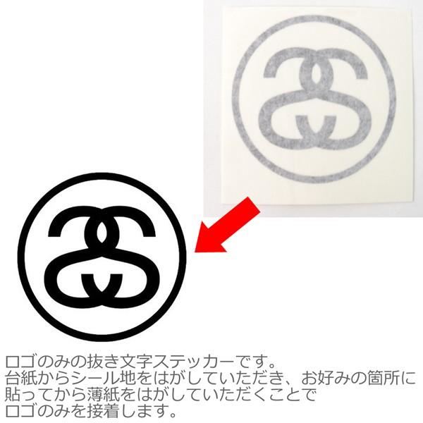 ステューシー Stussy ステッカー Big Ss Link Decal シール 定番 ロゴ グッズ アクセサリー メール便可 Stsy Sticker ボブズストア 通販 Yahoo ショッピング