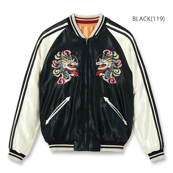 貴重　50's ヴィンテージ　スカジャン　ベトジャン　スーベニア　東洋 50's ヴィンテージ スカジャン スーベニア ベトジャン 虎 東洋