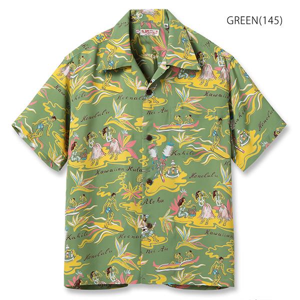 SUN SURF サンサーフ【SUN SURF】RAYON HAWAIIAN SHIRT “HAWAIIAN HULA