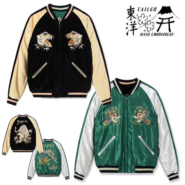 TAILOR TOYO テーラー東洋【TAILOR TOYO】スカジャン メンズ TT15975