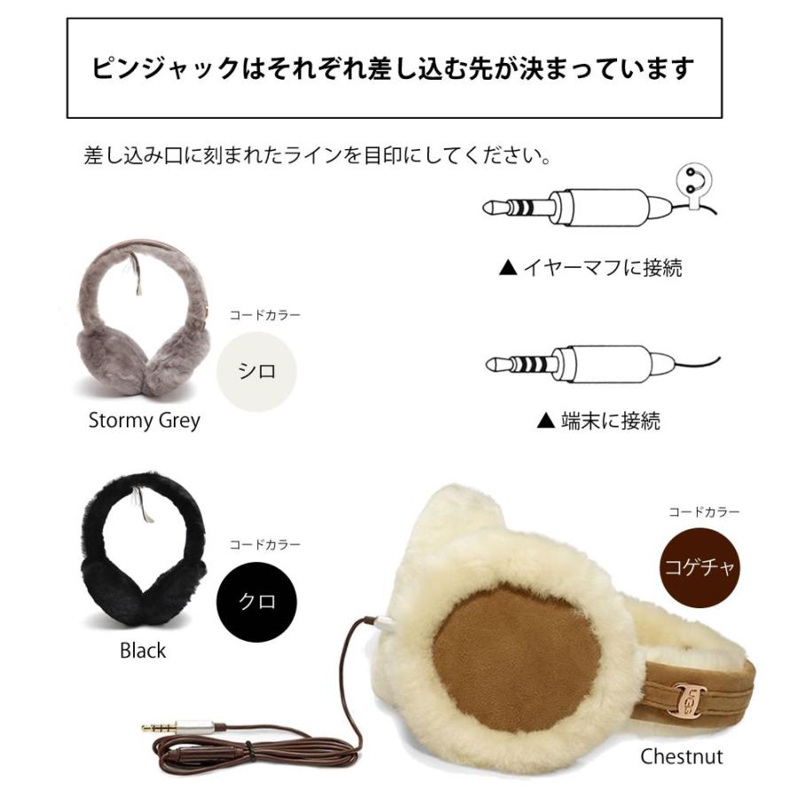 UGG Australia 【UGG/アグ】正規品 CLASSIC EARMUFF W/SPEAKER UGG Australia 【UGG/アグ】正規品 CLASSIC EARMUFF W/SPEAKER