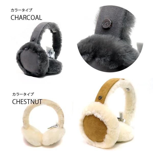 sheepskin bluetooth earmuff