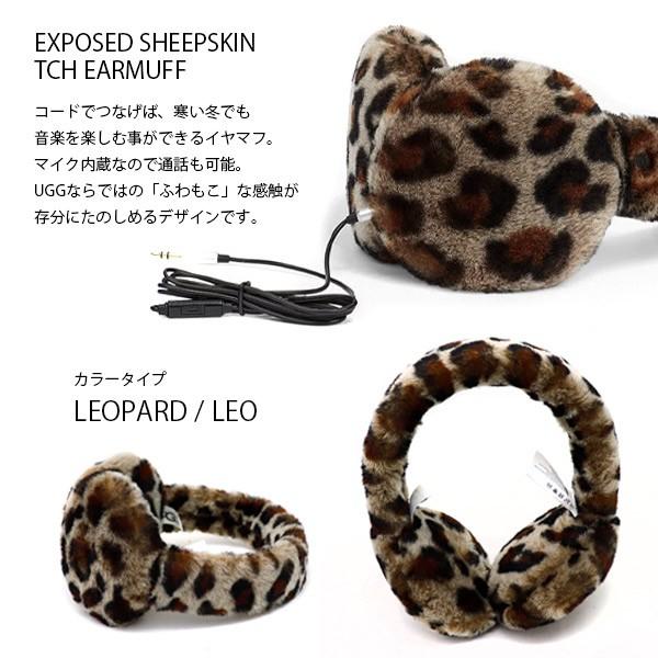 UGG Australia（アグオーストラリア） 【UGG/アグ】正規品 W EXPOSED