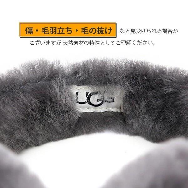 UGG Australia 【UGG/アグ】正規品 20955 SHEEPSKIN EMBROIDERY UGG Australia 【UGG/アグ】正規品 20955 SHEEPSKIN EMBROIDERY