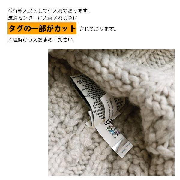 UGG（アグ） 【UGG/アグ】正規品 22589 Cable Beanie W Pom ケーブル