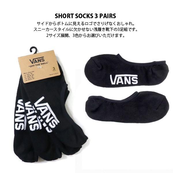 VANS（ヴァンズ） バンズ【VANS】靴下 3足セット くるぶし丈