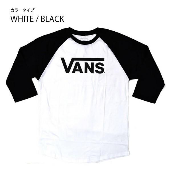 VANS（ヴァンズ） バンズ/VANS ラグラン 7分丈 ロングTシャツ メンズ
