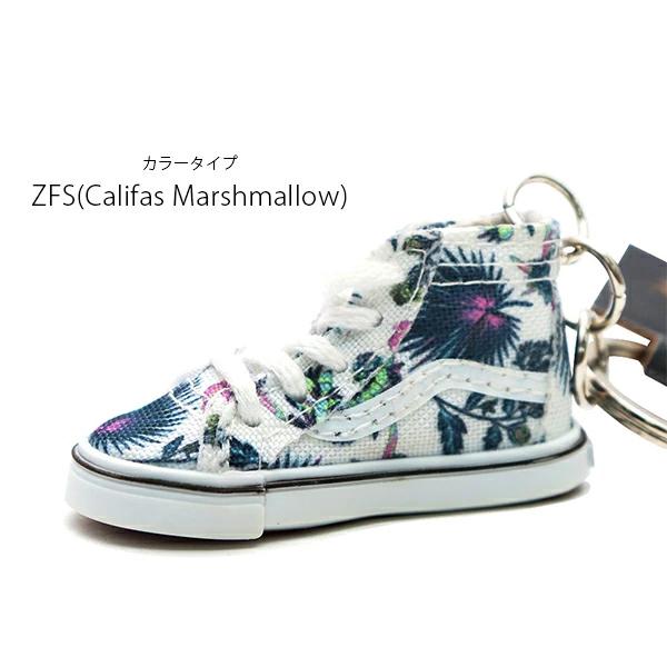VANS（ヴァンズ） バンズ/VANS Keychain VN0A31SF キーホルダー