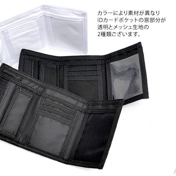 VANS（ヴァンズ） バンズ/VANS SLIPPED WALLET VN000C32 財布 3つ折り