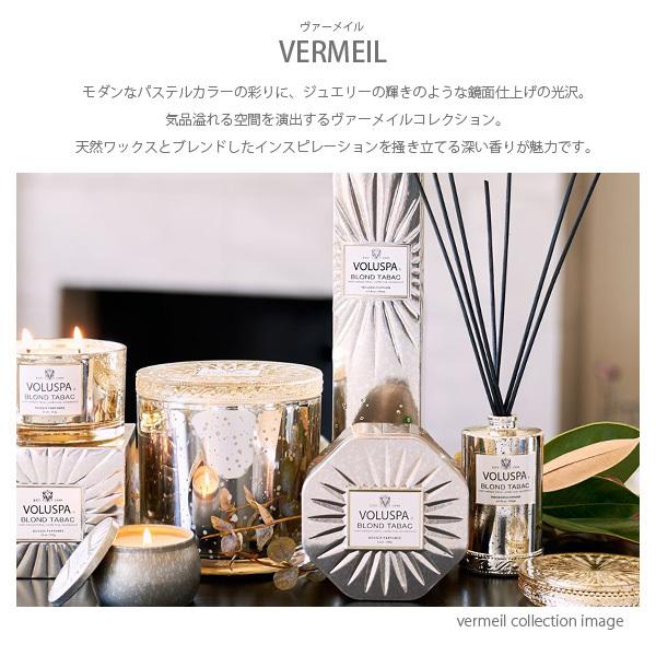 VOLUSPA【ボルスパ】685 ヴァーメイル リードディフューザー アロマ 芳香剤 セレブ愛用 高級 ルームフレグランス インテリア ギフト