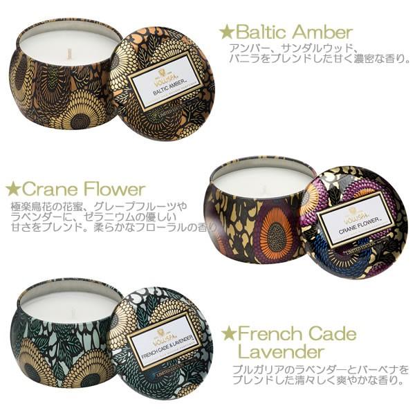 VOLUSPA/ボルスパ JAPONICA ジャポニカ 721 ティンキャンドル S Candle ヴォルスパ アロマ ハンドメイド ティン