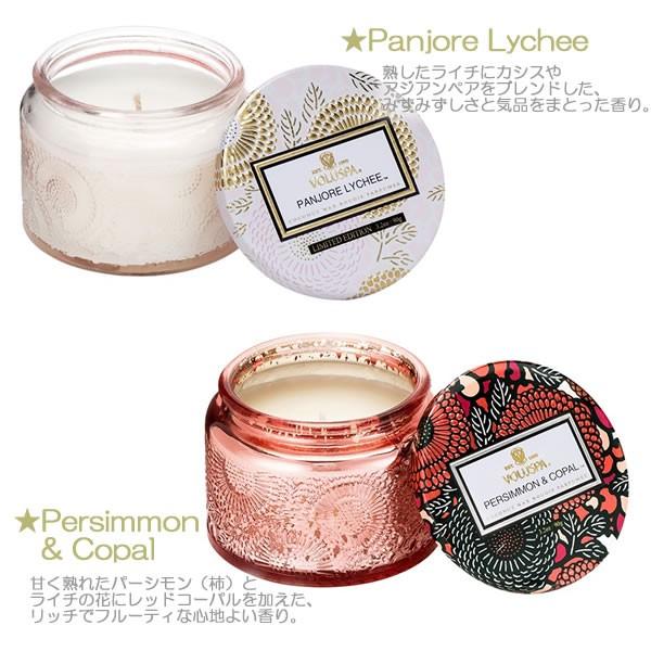 VOLUSPA/ボルスパ JAPONICA ジャポニカ 724 グラスジャーキャンドル S　Candle ヴォルスパ アロマ ハンドメイド ティンキャンドル｜bobsstore｜05