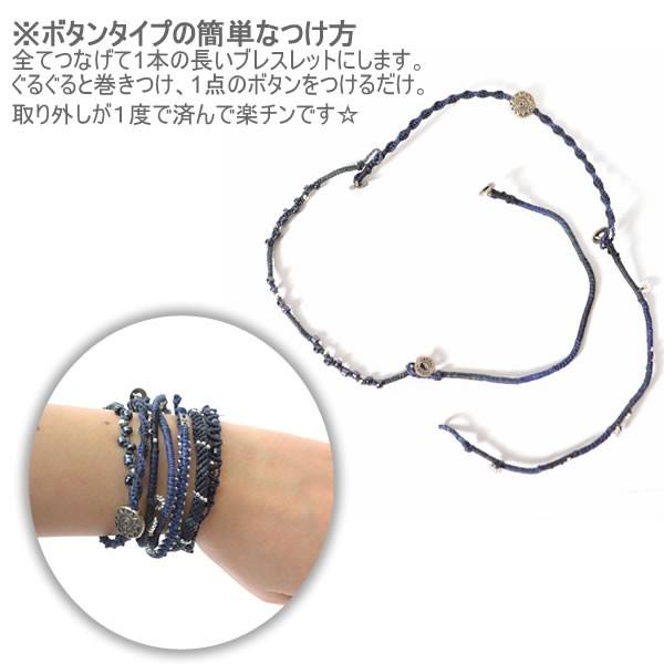 wakami/ワカミ WA0388 Earth Bracelet 4 Stand Set アースブレスレット 