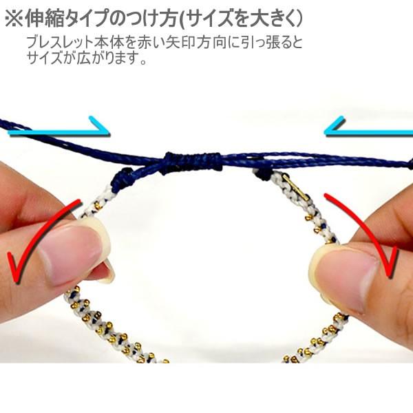 wakami/ワカミ WA0389-101 Set of 7 strands Navy/Rusty Beigeアースブレスレット ストランド ユニセックス 小物 ユニセックス アクセサリー｜bobsstore｜05