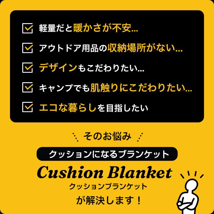 ★予約受付中★BROOKLYN OUTDOOR COMPANY (ブルックリンアウトドアカンパニー)  The Thermal Sherpa Cushion Blanket サーマルシェルパクッションブランケット | BROOKLYN OUTDOOR COMPANY | 01