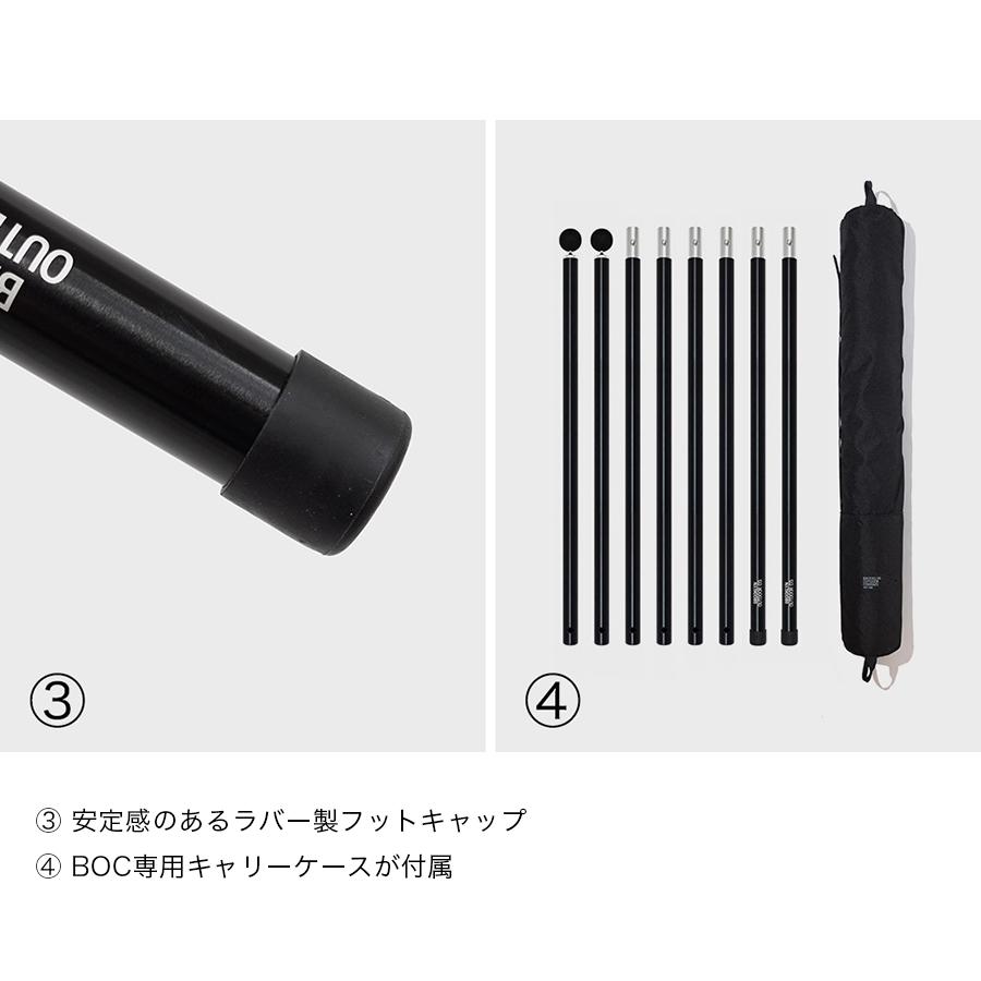 BROOKLYN OUTDOOR COMPANY (BOC) タープポール2本 BROOKLYN OUTDOOR COMPANY (BOC) タープポール2本