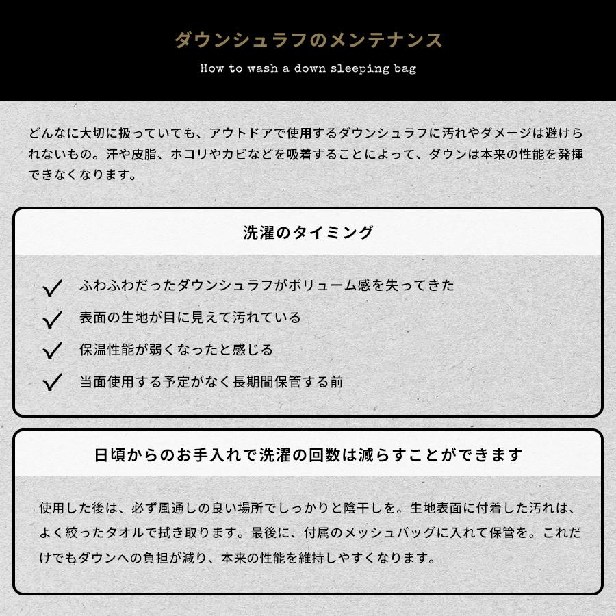 BROOKLYN OUTDOOR COMPANY The Catskills Peak+ Sleeping Bag 800FP / 450g 寝袋 コンパクト | BROOKLYN OUTDOOR COMPANY | 13