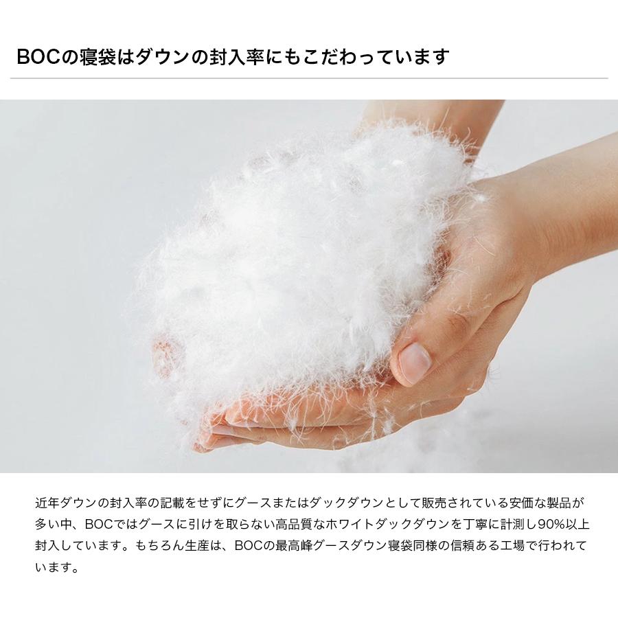 【ご購入キャンペーン★フリースクッション袋進呈】BROOKLYN OUTDOOR COMPANY The Catskills Peak+ Sleeping Bag 800FP / 600g 寝袋 コンパクト | BROOKLYN OUTDOOR COMPANY | 03