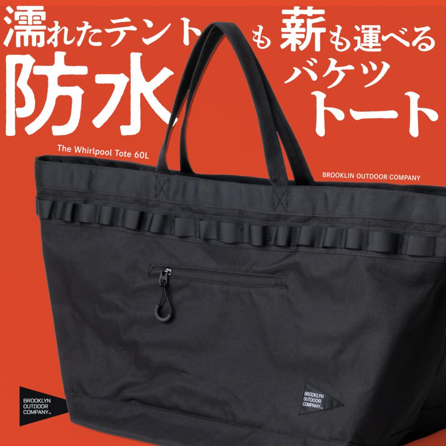 BROOKLYN OUTDOOR COMPANY (ブルックリンアウトドアカンパニー) BOC The Whirlpool Tote 60L 防水バケツトート 大型 アウトドア バック ギアトート | BROOKLYN OUTDOOR COMPANY | 04