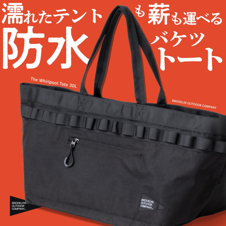 BROOKLYN OUTDOOR COMPANY (ブルックリンアウトドアカンパニー) BOC The Whirlpool Tote 30L 防水バケツトート 大型 アウトドア バック ギアトート | BROOKLYN OUTDOOR COMPANY | 04