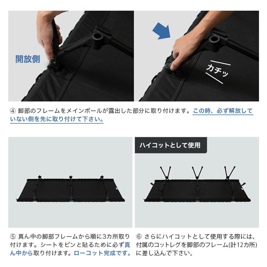 【一年保証】The 1000D Tactical Folding Cot L フォールディングコット Lサイズ コット 2way キャンプ | BROOKLYN OUTDOOR COMPANY | 16