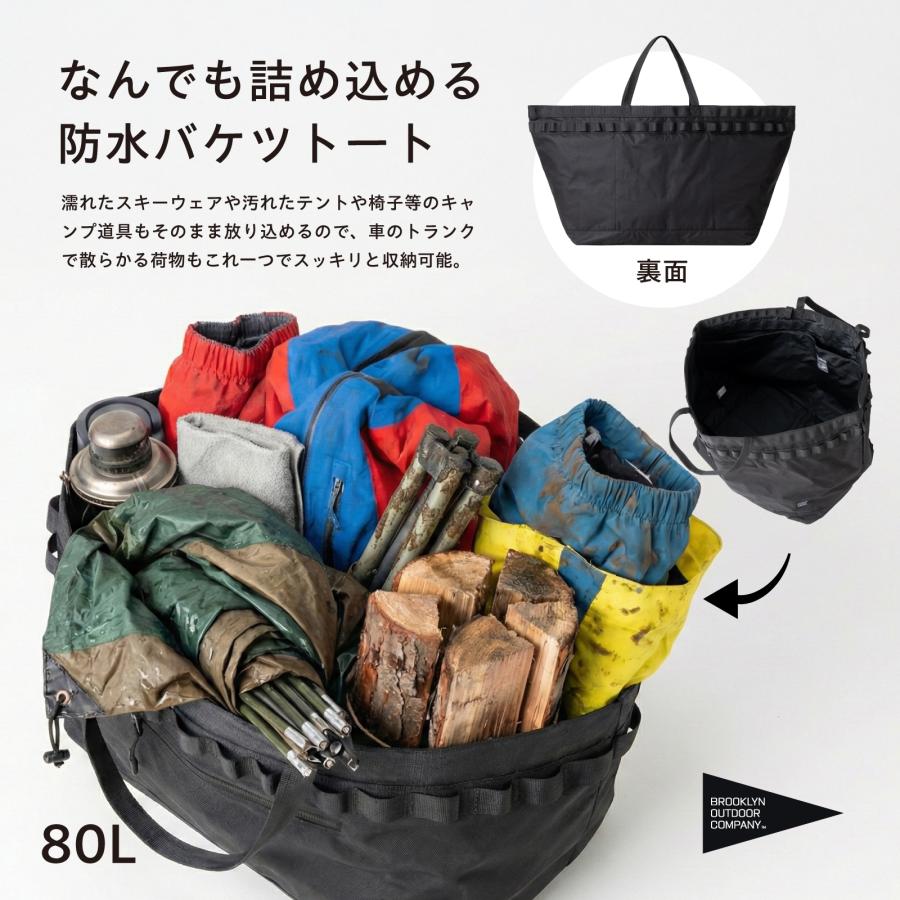 BROOKLYN OUTDOOR COMPANY (ブルックリンアウトドアカンパニー) BOC The Whirlpool Tote 80L 防水バケツトート アウトドア バック ギアトート | BROOKLYN OUTDOOR COMPANY | 09