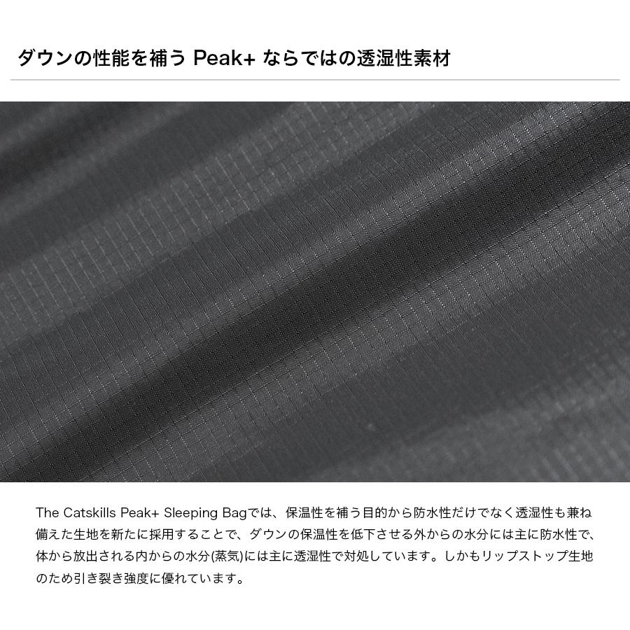 ★予約受付中★BROOKLYN OUTDOOR COMPANY The Catskills Peak+ Sleeping Bag 800FP / 1200g 寝袋 コンパクト | BROOKLYN OUTDOOR COMPANY | 02