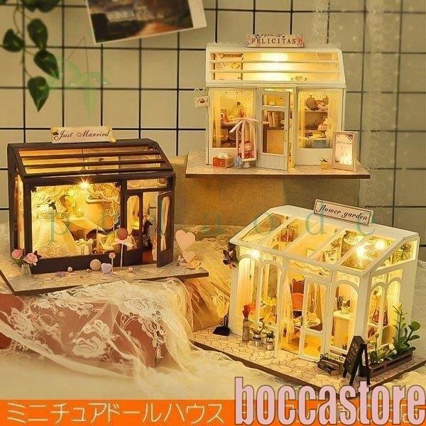 ドールハウス キット ミニチュア 手作り お店 ジオラマ Diy 花屋 ブライダル スイーツ 家具 ショップ 2点セット B Boccastore 通販 Yahoo ショッピング