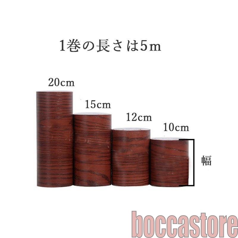 巾木 幅木ボーダー シール 木目調 大理石風 壁紙 防水 マスキングテープ 簡単 はがせる 壁紙シール おしゃれ B Boccastore 通販 Yahoo ショッピング