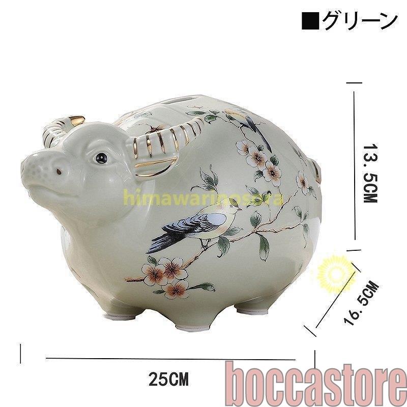 ずっと気になってた 硬貨 お札 卓上 北欧 かわいい おしゃれ 2種類あり 牛 取出し可能 貯金箱 クリスマス お金 玄関 ギフト おもちゃ雑貨 手品 小銭 おこづかい 電子玩具 カラー ホワイト Forumdatributacao Com Br