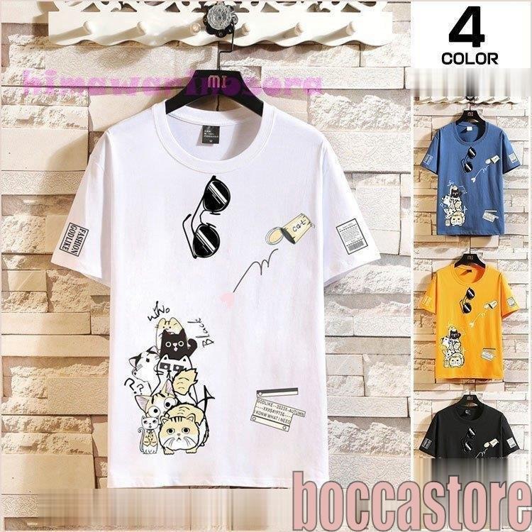 おもしろtシャツ メンズ レディース 半袖tシャツ 可愛いプリント 猫柄 クルーネック カジュアルtシャツ おしゃれ B Boccastore 通販 Yahoo ショッピング