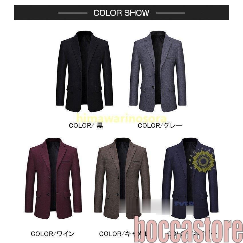 格安saleスタート チェスターコート コート 50代 メンズ ビジネスコート コート 無地ジャケット 秋冬 ショート丈 アウター 細身 ダッフル コート サイズ 175 Harrisartscenter Com