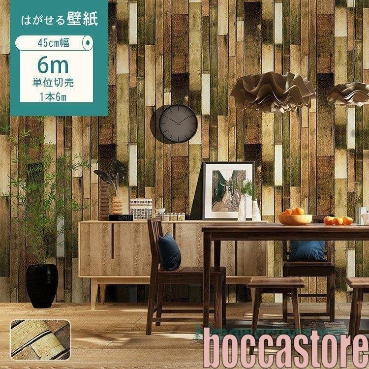 有名な高級ブランド 張り替え 家具 おしゃれ 壁紙 補修 リアテック カッティングシート クロス 壁紙シール リメイクシート キッチン Diy 壁紙 色をお選び下さい Type8 Qsyw1633 Panero Shop