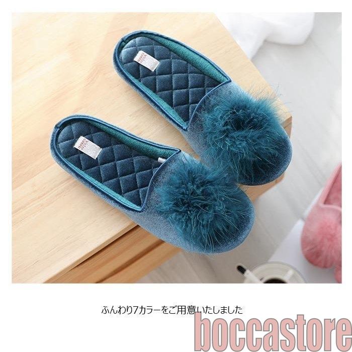 静音スリッパ レディース ボア ファー 安い ルームシューズ 秋冬 かわいい ポンポン 裏起毛 もこもこ ふわふわ おしゃれ あったか 室内履き B Boccastore 通販 Yahoo ショッピング