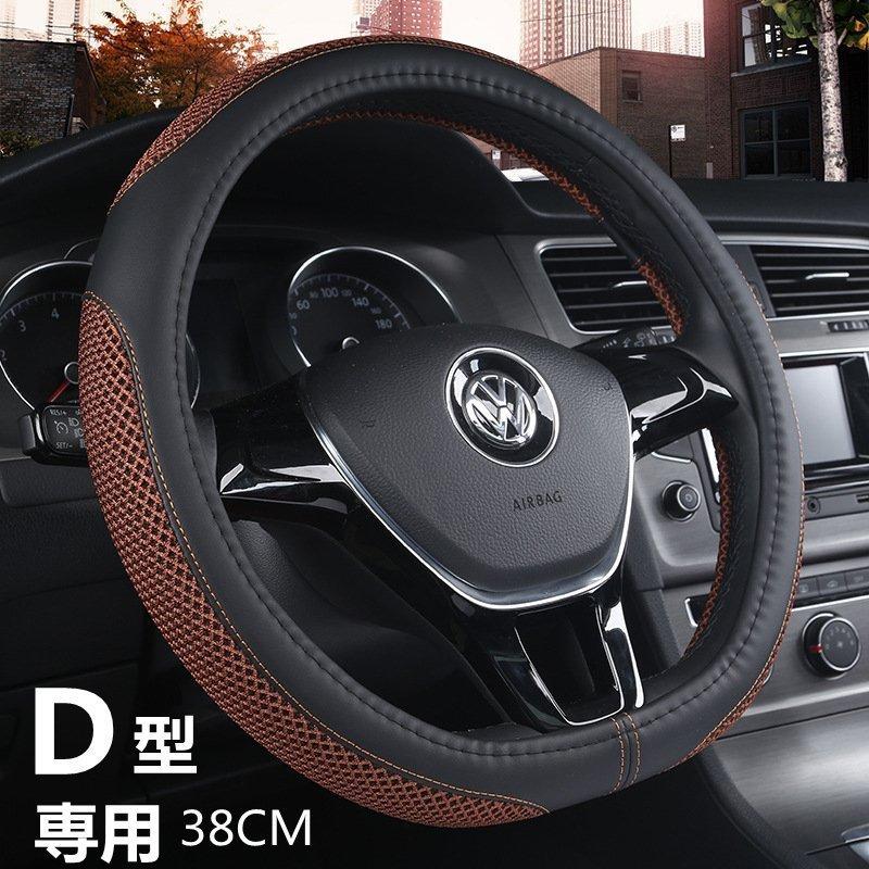 ハンドルカバーステアリングカバーステアリングカバー38cm軽自動車普通車内装用品d型3dハニカムドライビングおしゃれ男女兼用インテリア Boc Boccastore 通販 Yahoo ショッピング