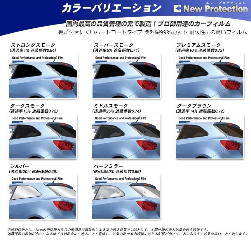 スズキ ハスラー Mr92s Mr52s ニュープロテクション カット済みカーフィルム リアセット Suzuki 車種別カット済カーフィルム Bocci 通販 Yahoo ショッピング