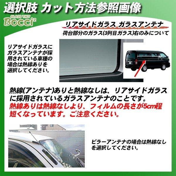 Smork トヨタ ハイエース バン (4型/5型/6型) (KDH201/KDH206/TRH201  