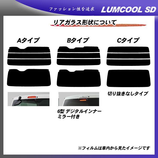 Smork トヨタ ハイエース バン (KDH200V/KDH205V/TRH200V) ルミクール 