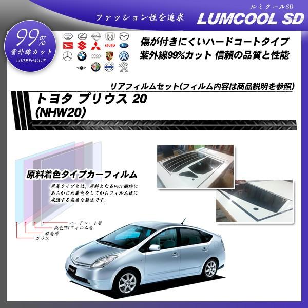 最大78%OFFクーポン スパッタゴールド リヤーセット トヨタ コルサ 4ドア EL51 EL53 EL55 NL50カット済みカーフィルム ハードコート UVカット IR効果 遮熱効果 紫外線99カット 82% 80 75 73% 60 60% 送料無料 ジョインテックス 応接チェア KIS-02UBKR ブラック 2人掛け 707056