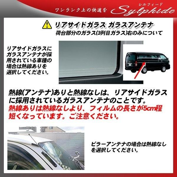 Smork トヨタ ハイエース バン (KDH200V/KDH205V/TRH200V 