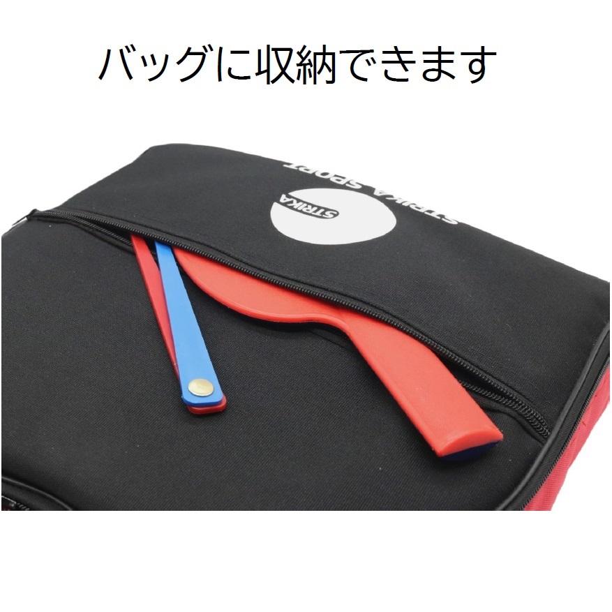 審判用具付き】はじめてのボッチャセット ボッチャ ボール セット