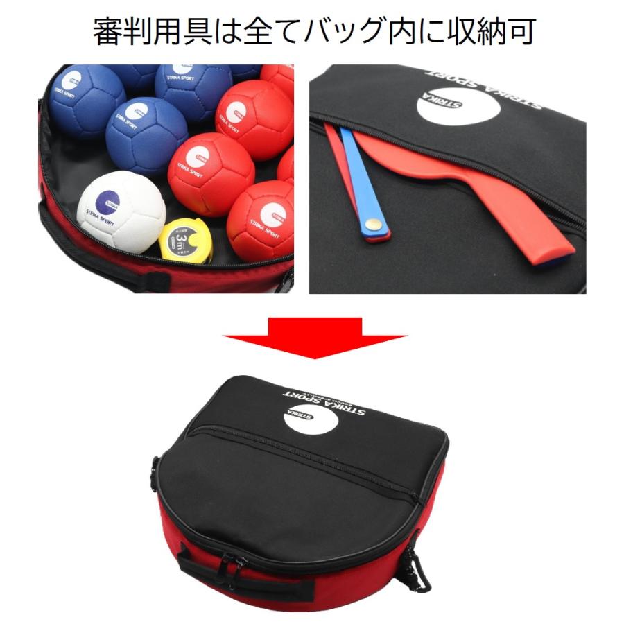 審判用具付き】はじめてのボッチャセット ボッチャ ボール セット 