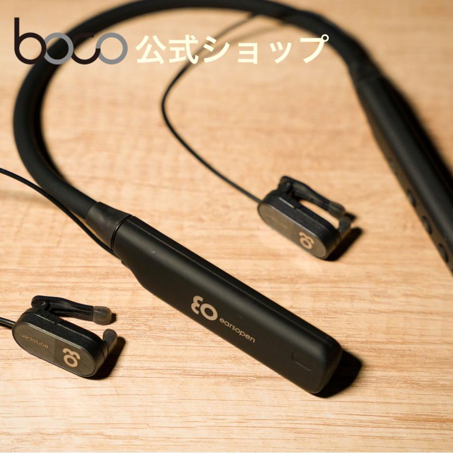 earsopen HA-5 IN-1002 、骨伝導イヤホンパーツ付き 新品新品/未