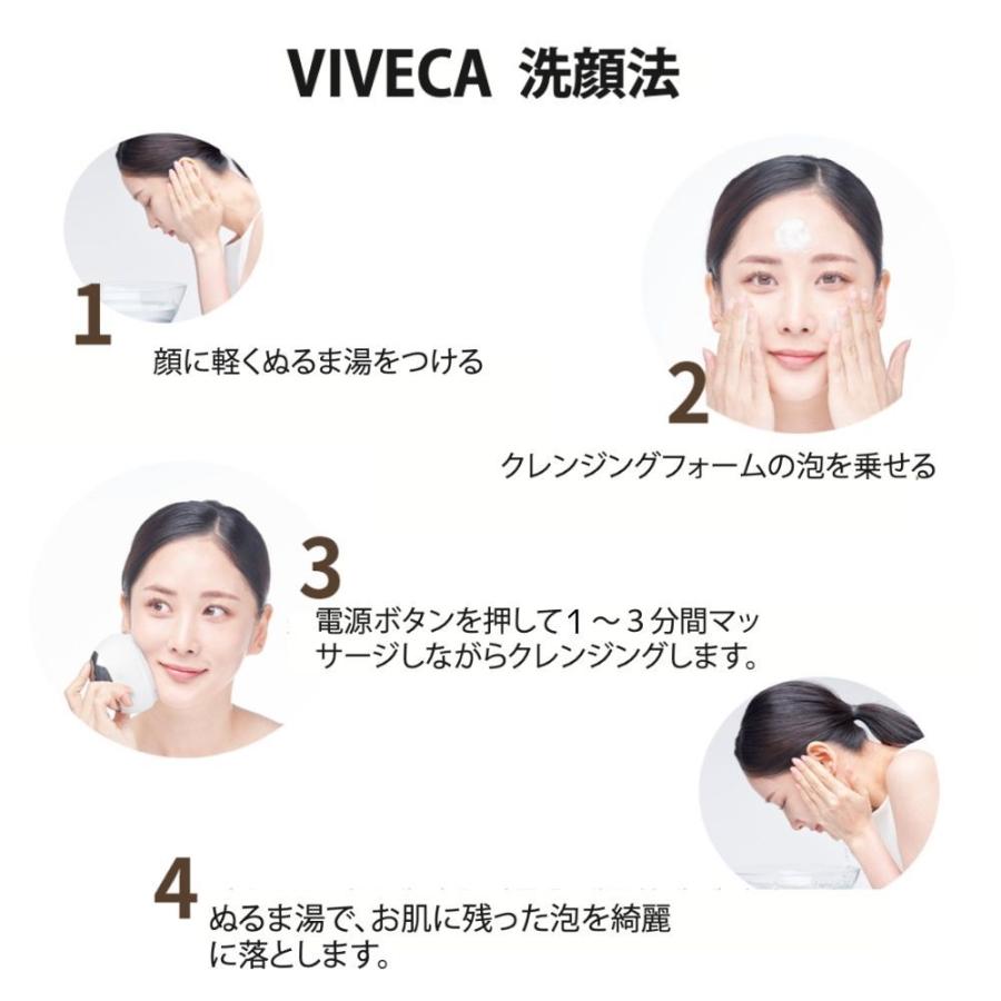 【日本独占販売！当店限定】VIVECA　ガルバニッククレンザー 洗顔器　超音波＆ガルバニック＆LED ティリリッ