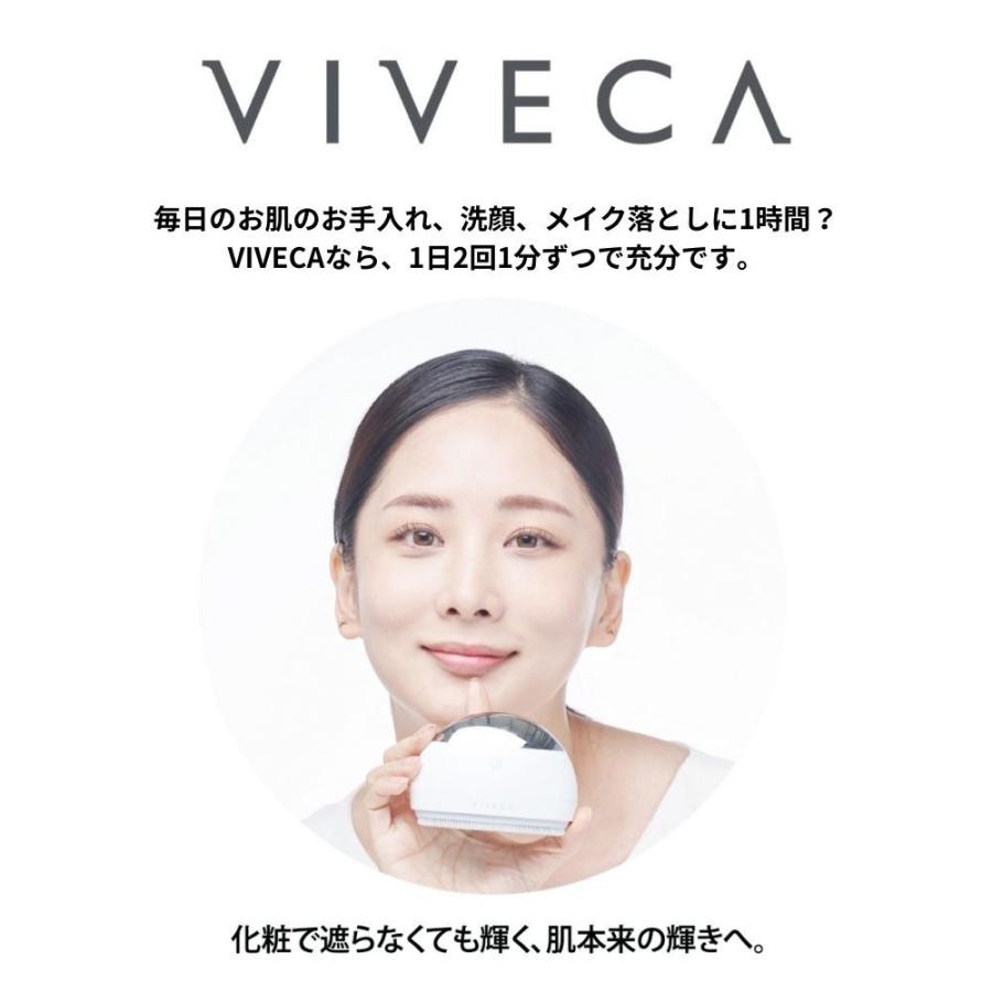 日本独占販売！当店限定】VIVECA ガルバニッククレンザー 洗顔器