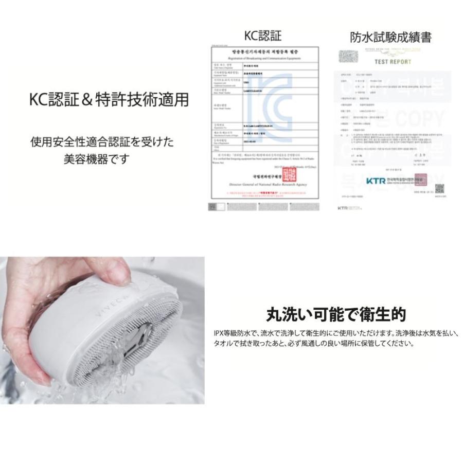 【日本独占販売！当店限定】VIVECA　ガルバニッククレンザー 洗顔器　超音波＆ガルバニック＆LED ティリリッ