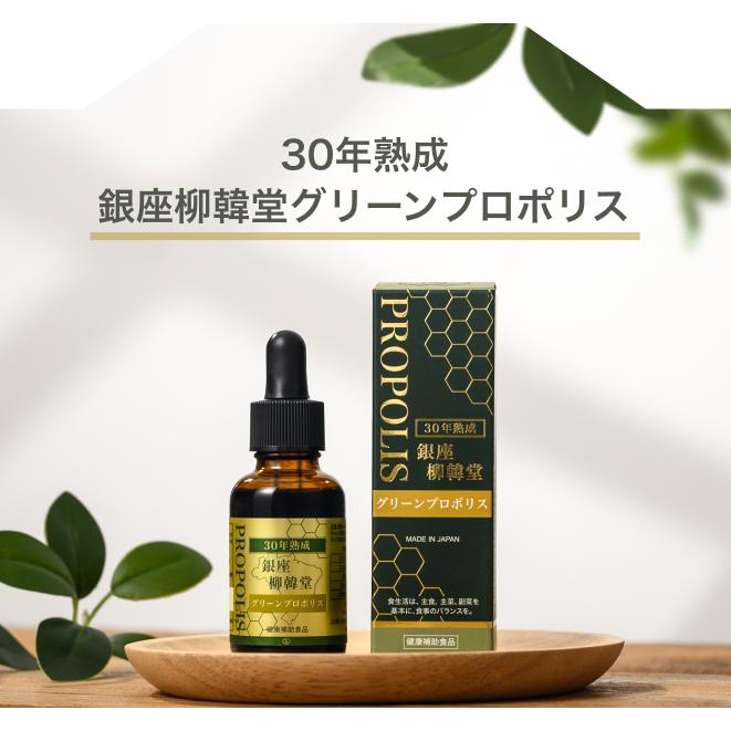 柳韓堂 30年熟成 天然グリーンプロポリス 30ml |  | 06